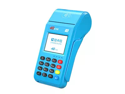 离石拉卡拉传统大POS机